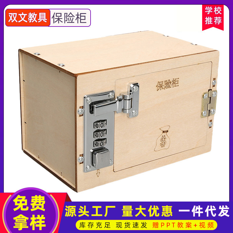 Ciencia pequeña caja de seguridad hecha a mano Niños Estudiantes de la escuela primaria pequeña invención ciencia experimento vapor equipo educativo bricolaje