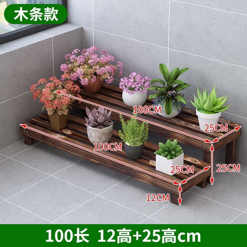 实木花架台阶脚踏防腐木阶梯式长凳阳台多肉花架子多层置物架|undefined