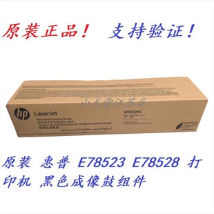 ԭ�b ��*�� W9059MC W9027MC E78523 E78528 E785 ����������׹�