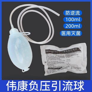 ��������һ����ؓ�������� ���z�������� 100m l200ml������