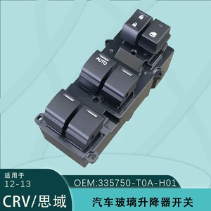 Honda Civic Crv 12 modelləri üçün 35750-T0A-H01 şüşəqaldıran açarı