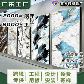 大理石无限连纹碳晶板木饰面板墙面无缝拼接护墙板公寓酒店定制板