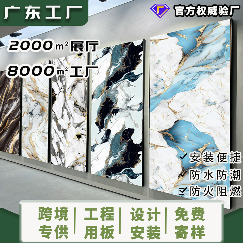 Marble Infinite Pattern Carbon Crystal Board Wood Veneer Wall Seamless Splicing Wall Panel Apartment Hotel Custom Board