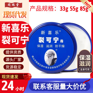 85g��ϲ���ѿɌ�˪�o��˪��Ů�ﶬ���������_����ѿڝ���˪