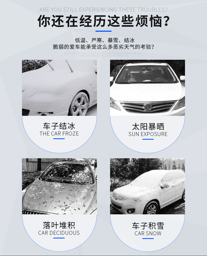 Car Snow Cover, Front Windshield Cover, Anti-Freeze and Snow-Proof Winter Front Snow Cover, Magnetic Snow-Proof and Frost-Proof Cover
