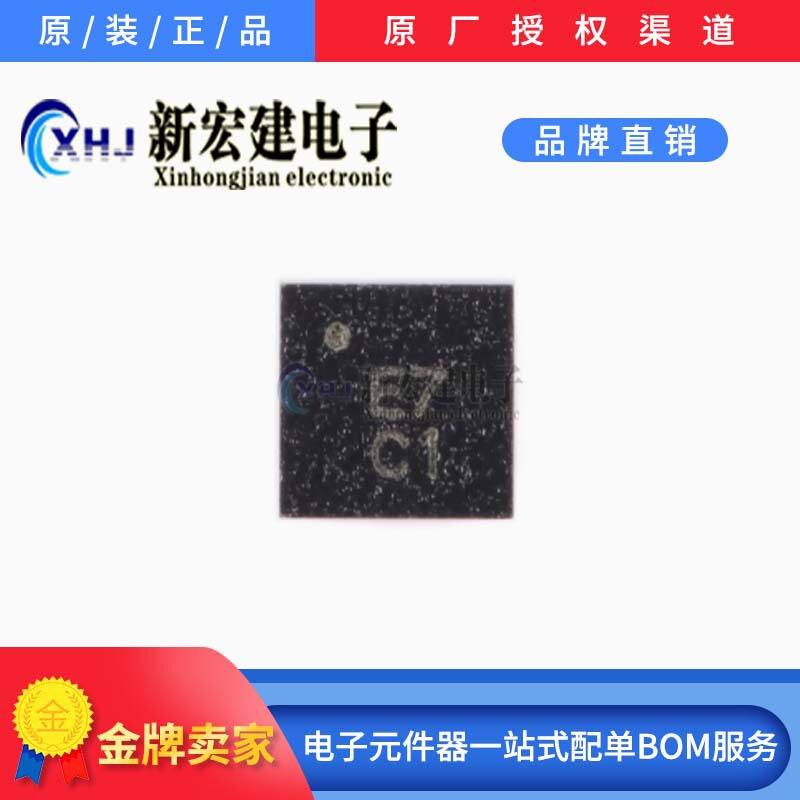 Exclusive SILAN/Shilan Micro SC7A20HTR SC7A20TR 12000/original package