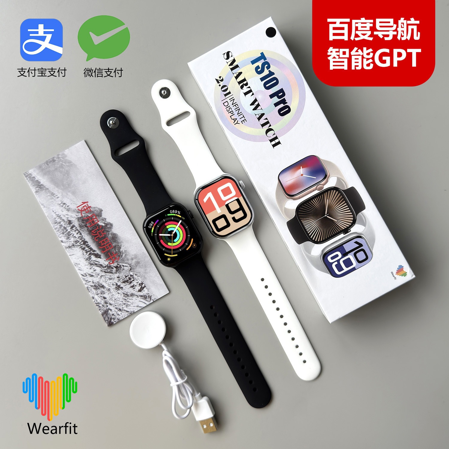 华强北watch10手表新款S11顶配双支付NFC蓝牙通话运动智能手表S12