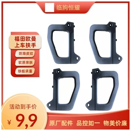 驾驶室及配件;冷水机;扶手箱