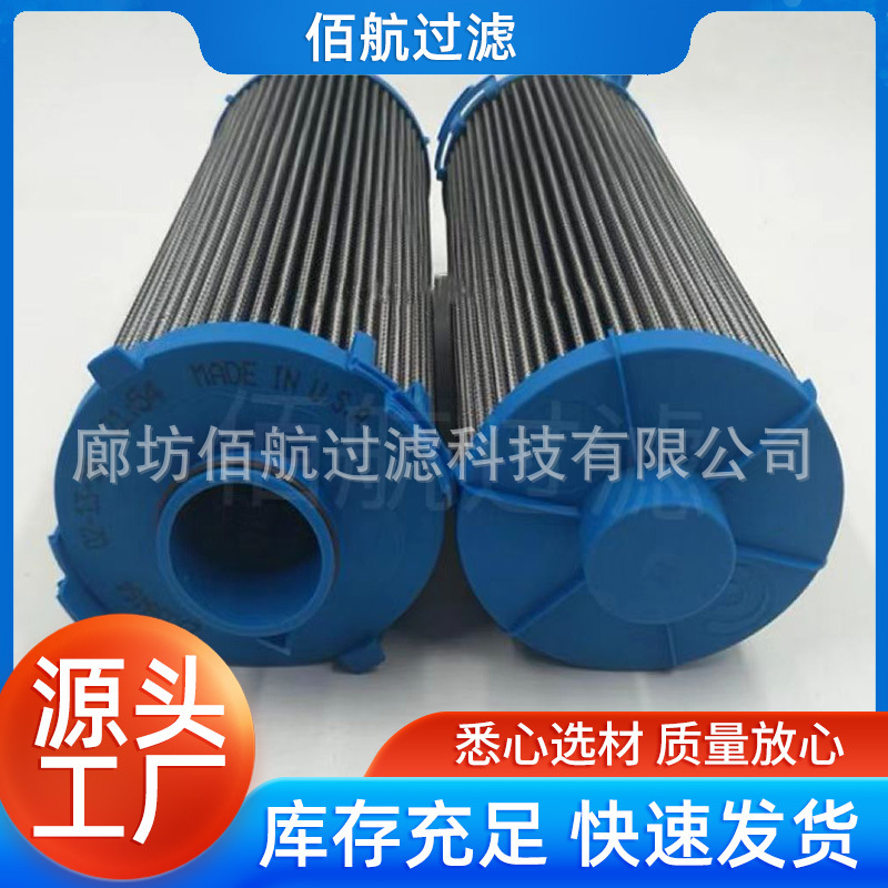 供应艾利逊变速箱29558464液压油滤芯29560408滤清器耐用高效过滤