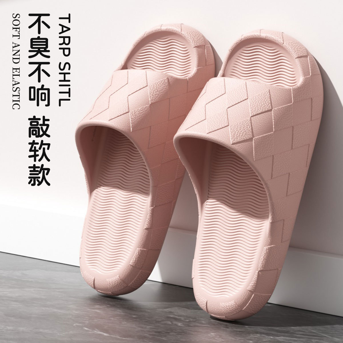 Zapatillas de mujer de verano interior baño anti-deslizante silencioso para parejas con una base delgada zapatillas frías