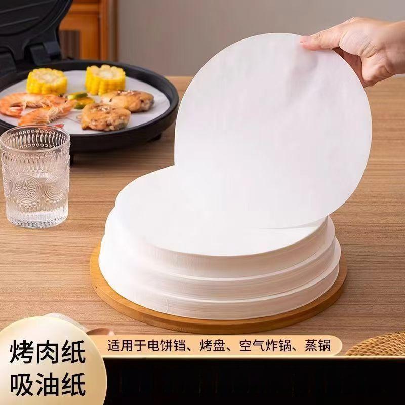 Round oil-absorbing baking paper, silicone oil paper, air fryer liners, high-temperature baking paper, high-temperature oil-absorbing paper for home use