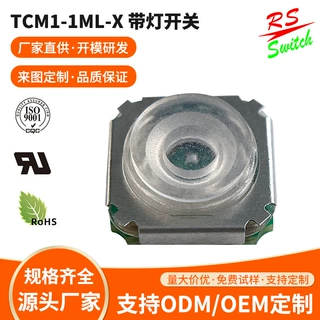 带灯轻触开关防水4mm超薄定制微行程复位点动多媒体导航控制开关