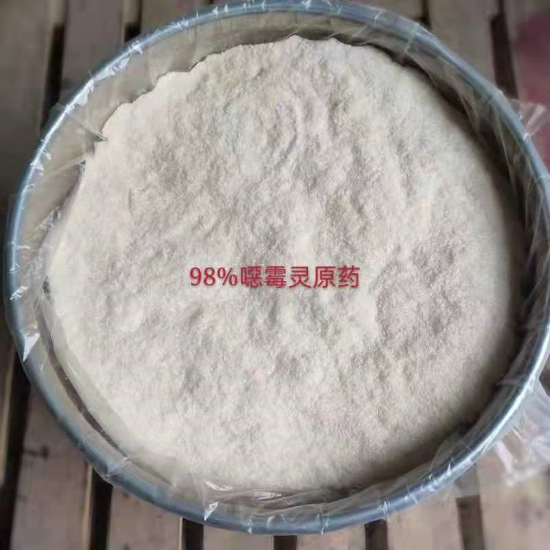 恶霉灵原药 恶霉灵98%TC 可以分装 可以直接使用