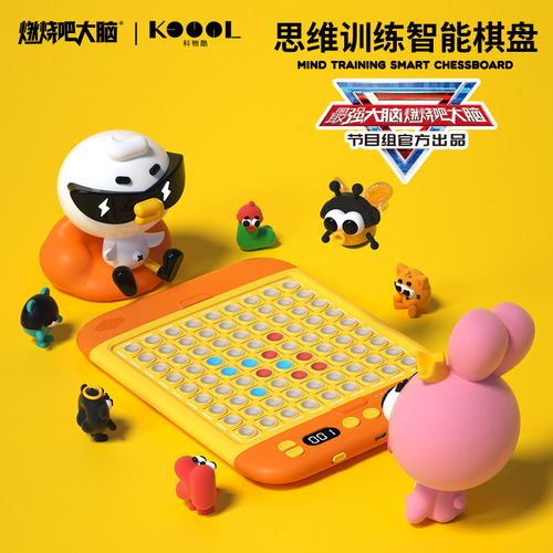 Official CoWoCool Children's Smart Huarong Dao Board, Brain Teaser Logic Thinking Five-in-a-Row Game, Parent-Child Toy
