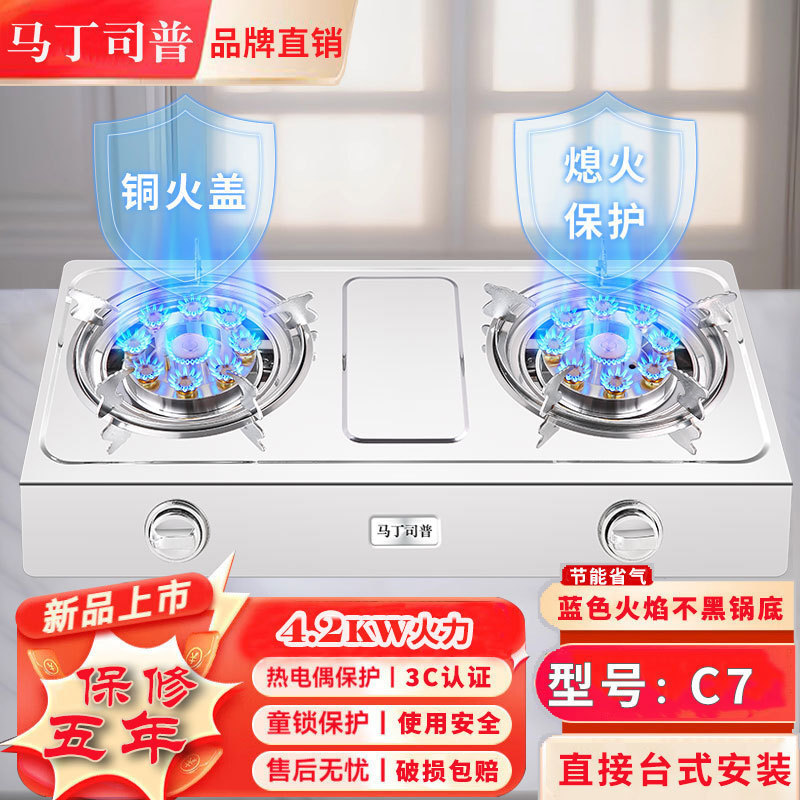 ガスストーブ ダブルストーブ 家庭用卓上液化ガスストーブ ガスストーブ 天然ガス消火 旧式省エネ強火二口ストーブ|undefined