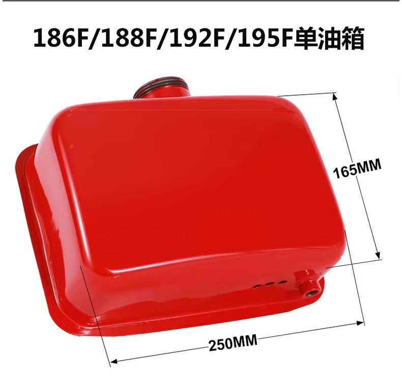 Air-cooled diesel engine tiller fuel tank 173 178 186 188 192 195F direct from manufacturer