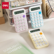 得力TE10便携计算器(台)可爱学生小号计算机舒适硅胶按键学生文具