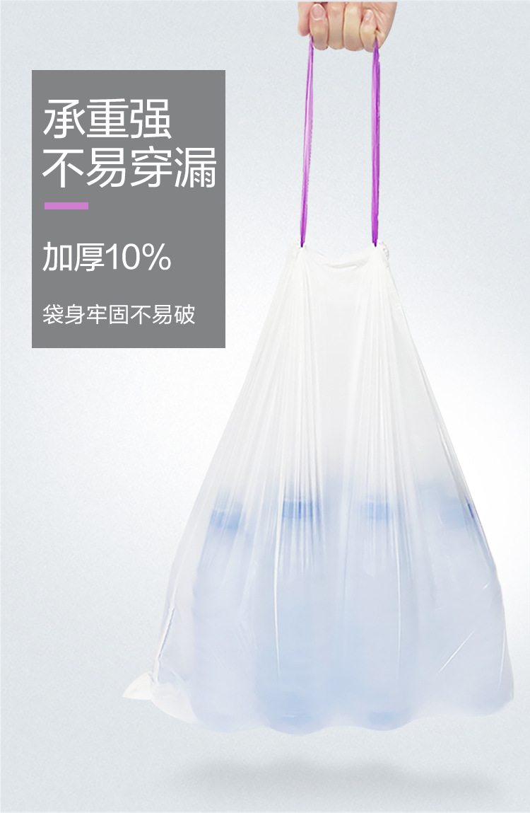 驱蚊垃圾袋-详情-750_05.jpg