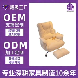 办公椅;摇椅;梳妆凳