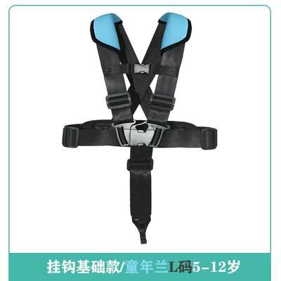 Other Automotive Safety Supplies | Anti-running Safety - code-number-see-sku-hook-basic-childhood-lan-l-code-5-12-years-old