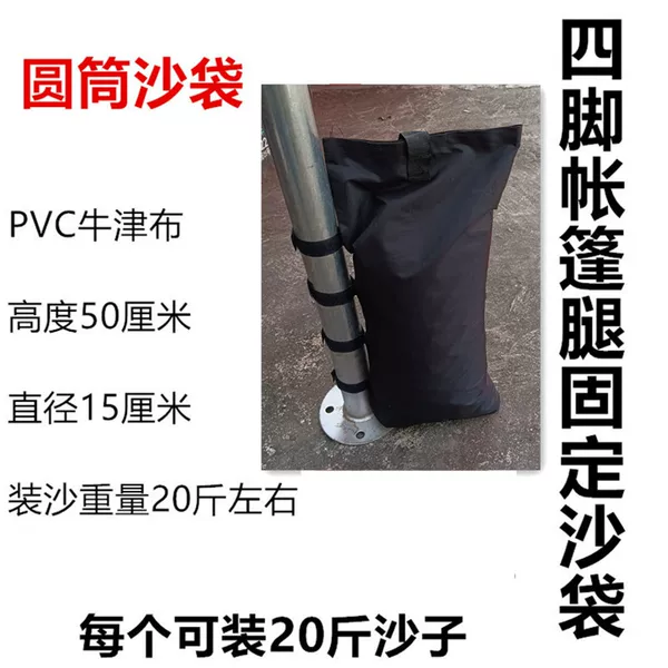 Wholesale sandbags, tent windproof weight bags, 600D Oxford fabric, outdoor advertising retractable and foldable sandbags