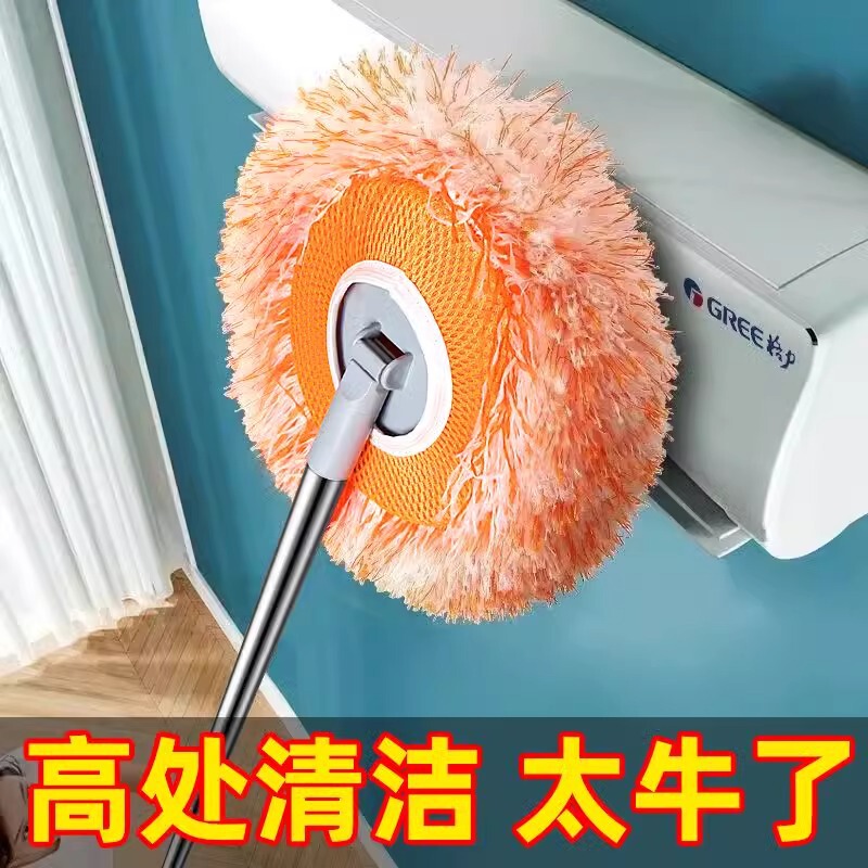 Sunflower Mop Sunflower Mop Easy Dust Removal and Cleaning Wall and Ceiling Car Washing Multifunctional Wet and Dry Use