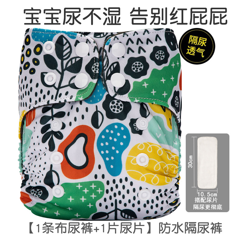 Pantalones de pañales para bebés recién nacidos transfronterizos anillo de orina polar pantalones de entrenamiento para bebés lavables transpirables pantalones impermeables a prueba de fugas