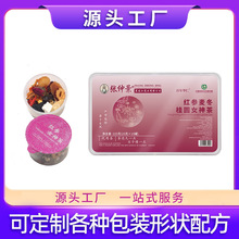 现货现发高档小罐茶红参麦冬桂圆女神茶黄芪红枣枸杞礼盒养生花茶