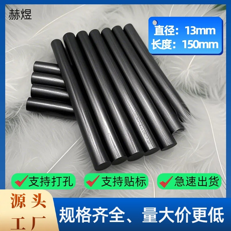 工場卸売屋外火石マグネシウムロッド 13*150 火災スティック拡張厚い火石サバイバルツール|undefined