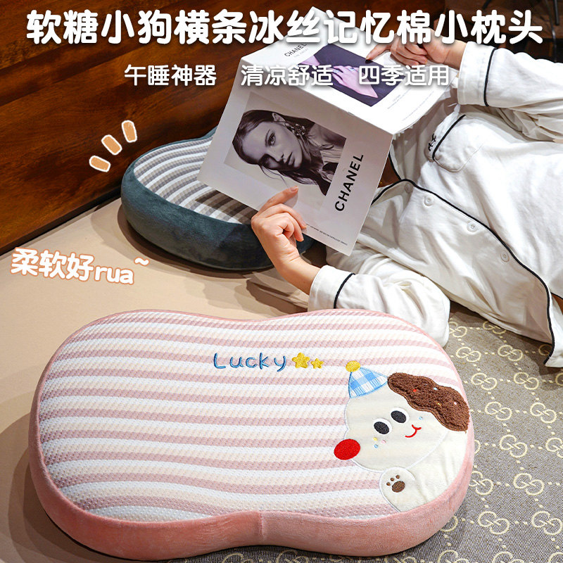 Verano almohada de algodón de memoria de seda de hielo para proteger la columna vertebral cervical para dormir dormitorio de estudiantes almohada única almohada para dormir en la mesa para niños