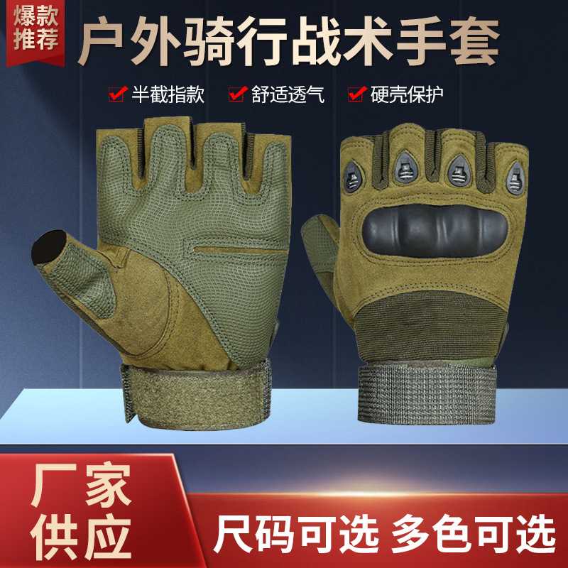 Tactics men's travel wear-resistant gloves for training