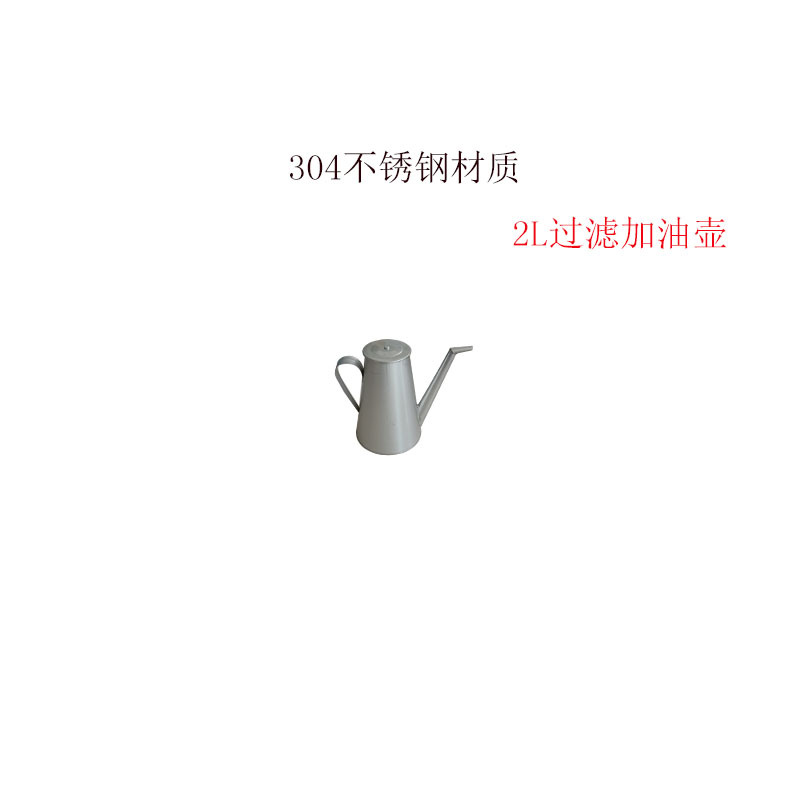 2L 보조 오일 포트