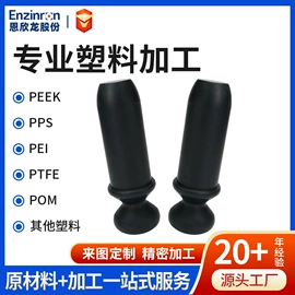 其他塑料加工;其他塑料异型;挤塑加工