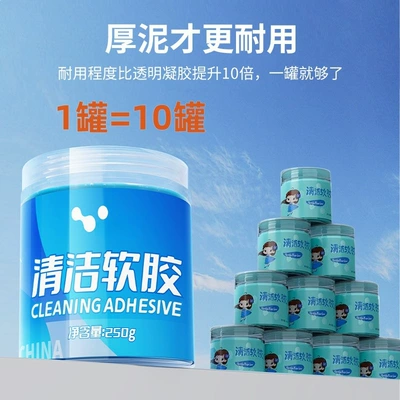 Car Interior Cleaning, Multi-Functional | Təmizləyici gel - home-version-300g-capacity-six-cans