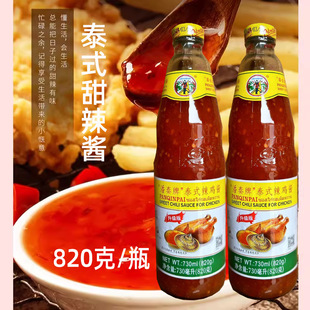 ������̩ʽ�����u820g ̩���Lζ���u�u������ը�u��l�����u