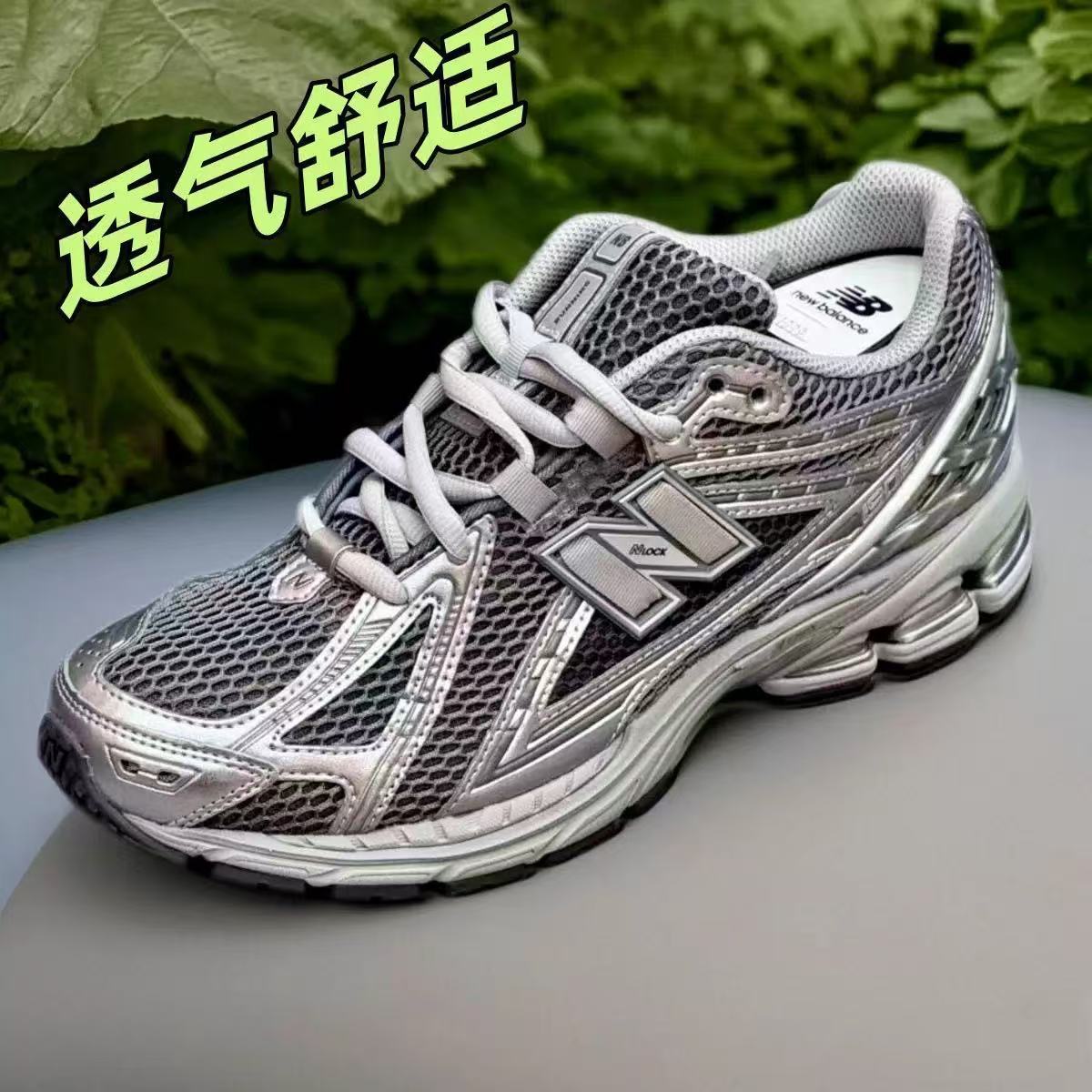 25 New NB1906R 디컨스트럭티드 스포츠 편안한 로우탑 운동화 여성화 남성화 레트로 캐주얼 메쉬 런닝