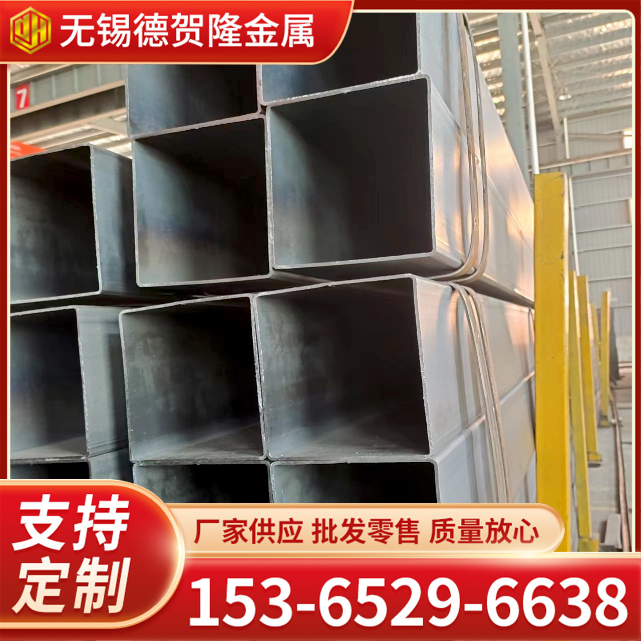 厂家批发 200*200q235b大口径方管 厚壁黑皮方通 工程建筑用方管