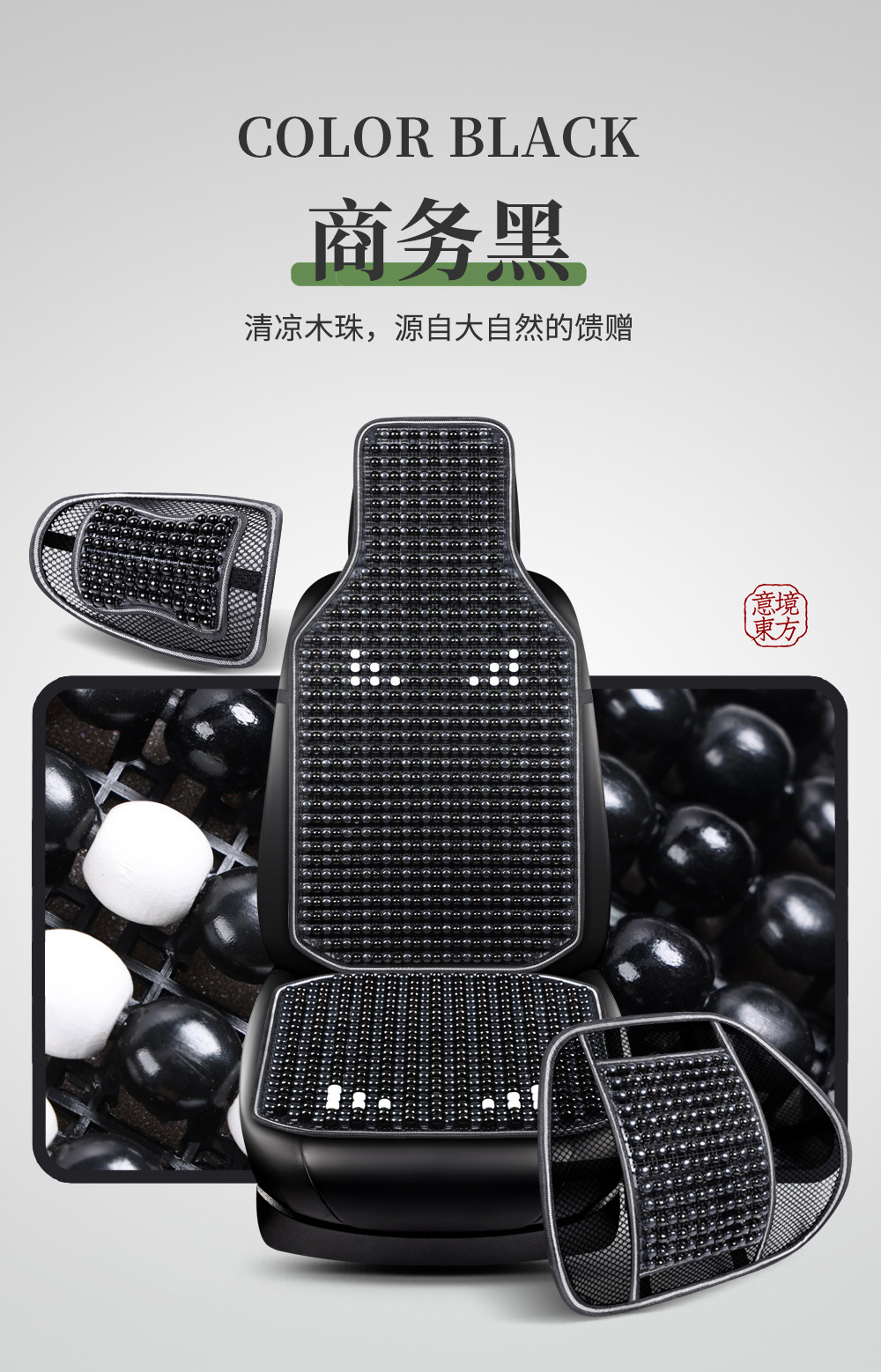 Zhongheng Car Accessories Wooden Bead Car Seat Cushion Set, All-Season, Non-Slip, Ergonomic, Breathable Car Seat Cushion Set
