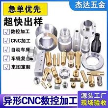 ����܇������ӹ�CNC�ӹ�܇㊾����~�F�X���P��������ǘ˼ӹ�