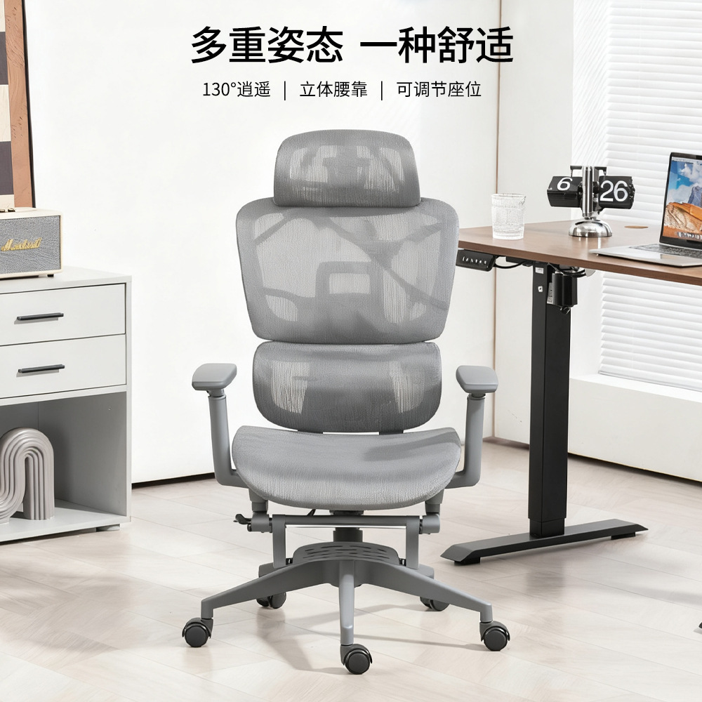 Ergonomic Office Chair with Foldable Telescopic Footrest, Computer Chair with Comfortable Headrest, Adjustable Height, Swivel and Reclining Backrest