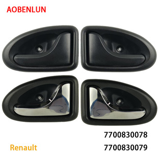 Suitable for Renault 7700830078 7700830079 Car Door Handle Handle