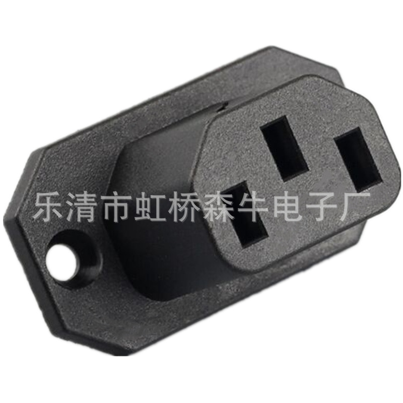 品字尾插座AC-04插座 电源插座 品字座 二合一 三合
