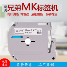 �m���ֵ�MKϵ�д�ӡ�CMK-231 MK-6312mm�׵׺��֟����˺�ɫ���N��