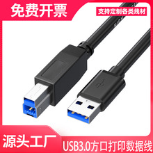 usb3.0�������Ƅ�Ӳ�P�Д������Pӛ��ɢ�����p�^usb������������