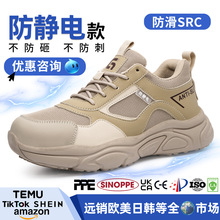 SRC����������ЬŮʿʯ�ͻ�����Ȼ������վ�ļ�͸�����۽��޳�Ь