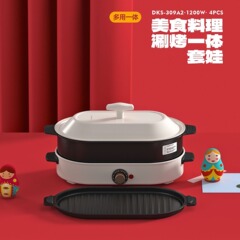Multi-function electric hot pot for household dinner cooking pot student dormitory electric cooking pot factory wholesale bulk gift giving