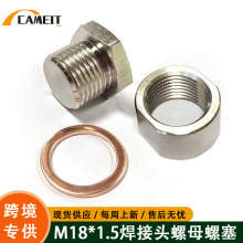 M18x1.5�Ś�ܺ�����ĸ���^�ܷ���ñ�ݽz���|Ȧ��܇������߾���