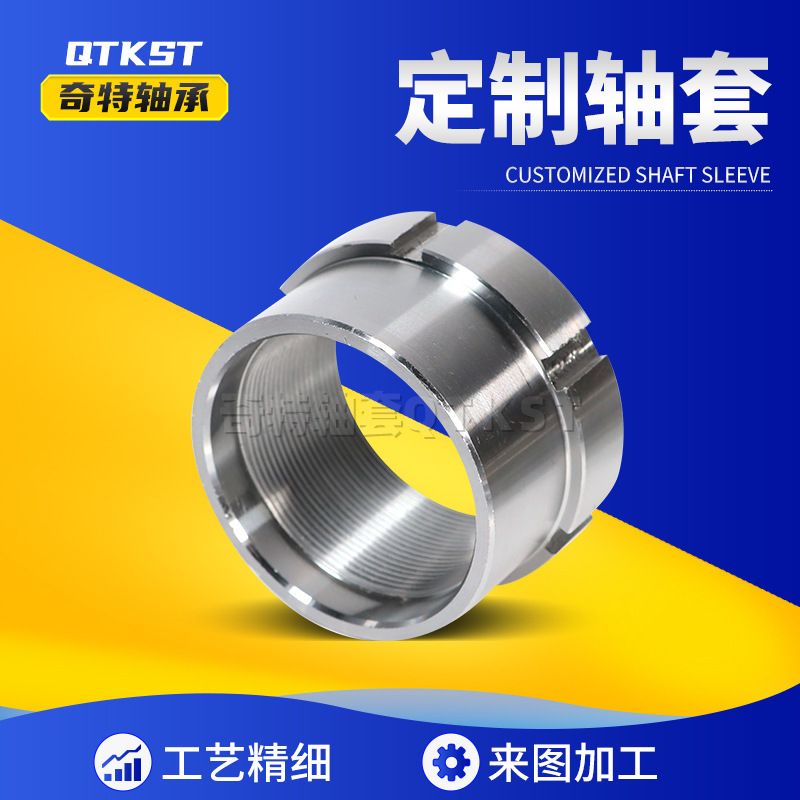 现货耐磨轴套机械工程用厚薄壁轴承钢套轴套衬套隔套轴承内套衬套|undefined