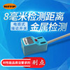WAYTOP电感式接近开关传感器方形加长距离SN-04三线npn常开24V|ms