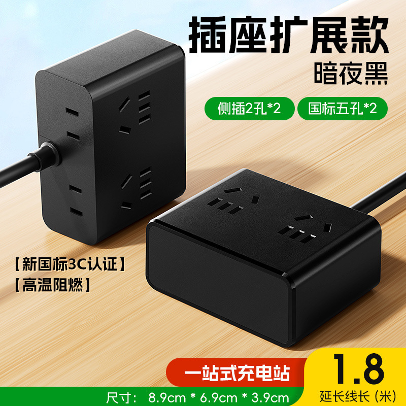 デスクトップコンセントにはusbポート付きの充電コンセントがあります。|undefined